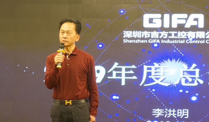 5e13e818e9809.jpg 2020年會照片 (18).jpg