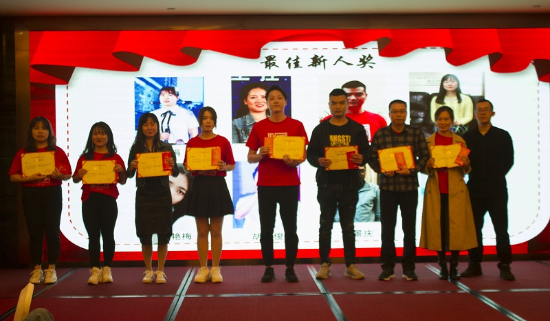 5e13e8b53ce33.jpg 2020年會照片 (21).jpg