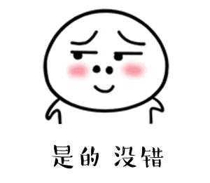 5e7dbd9c59ee3.gif 微信圖片_20200327151712.gif