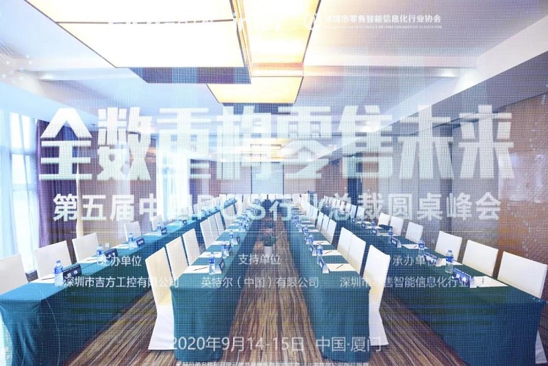 5f7e825c1a2f6.jpg 微信圖片_20200708172138.jpg